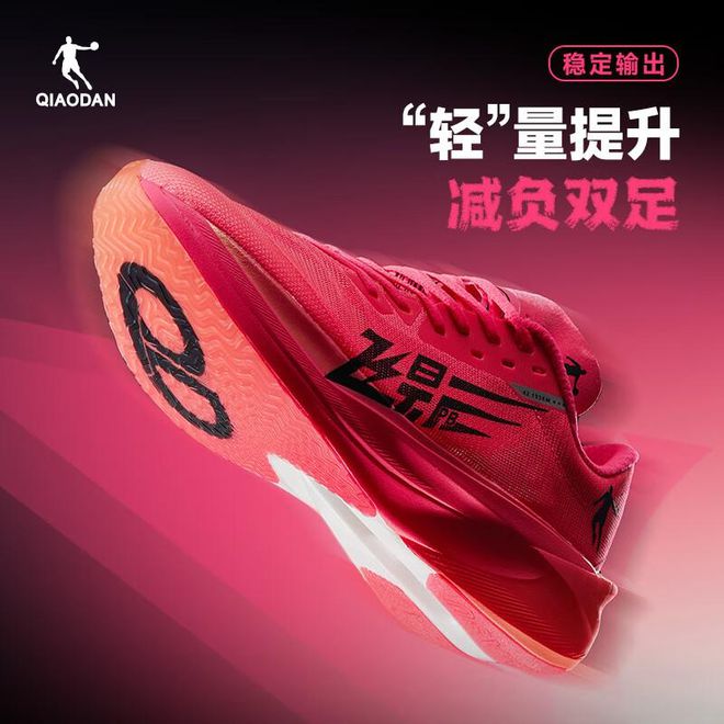 品牌前十(含高性价比推荐)千亿球友会app中国运动