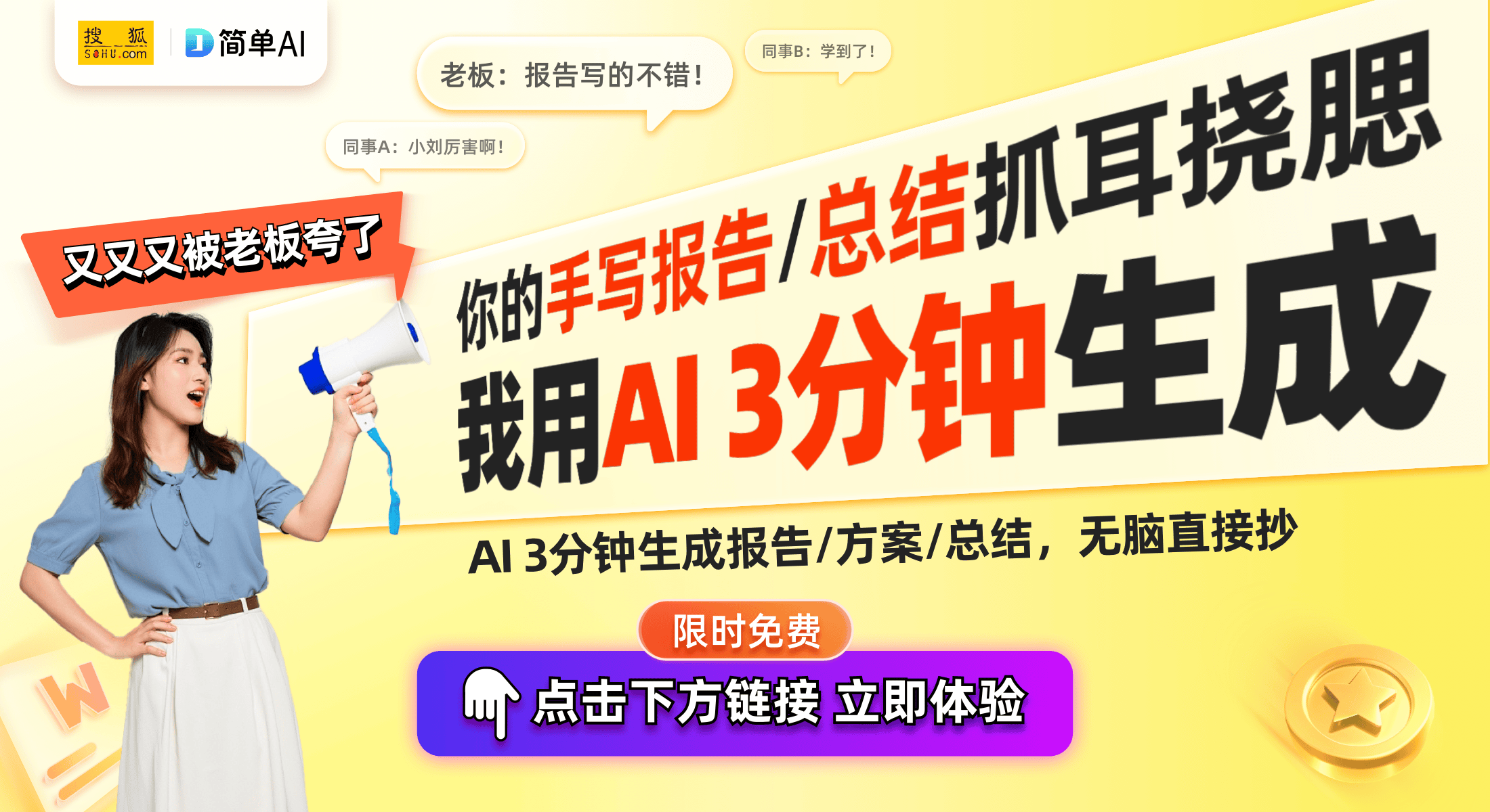 ：超大中底镂空设计引发热议！千亿国际平台李宁全新科技大秀(图1)