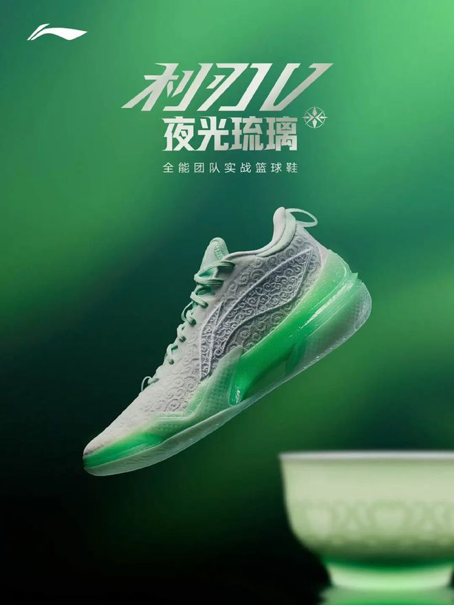 轻！李宁全新鞋款！期待了qy球友会体育比跑鞋还(图5)