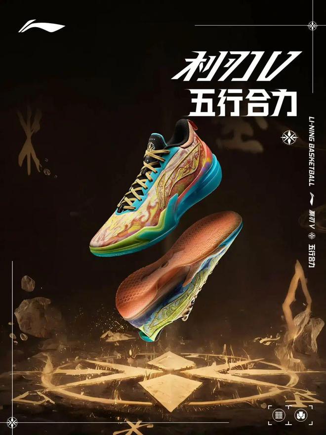 轻！李宁全新鞋款！期待了qy球友会体育比跑鞋还(图9)