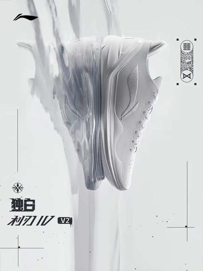轻！李宁全新鞋款！期待了qy球友会体育比跑鞋还(图7)