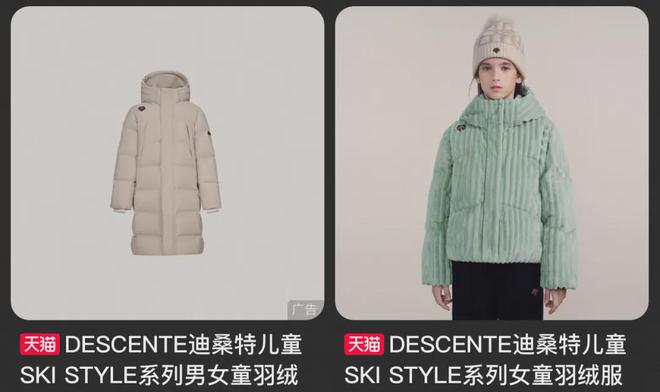 千块安踏想造一个童装始祖鸟qy球友会网站羽绒服卖两