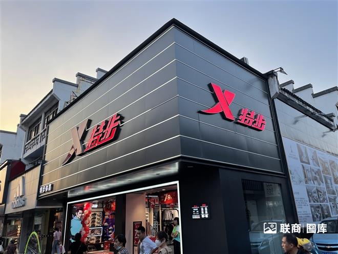 运动上大踏步特步在专业(图3)
