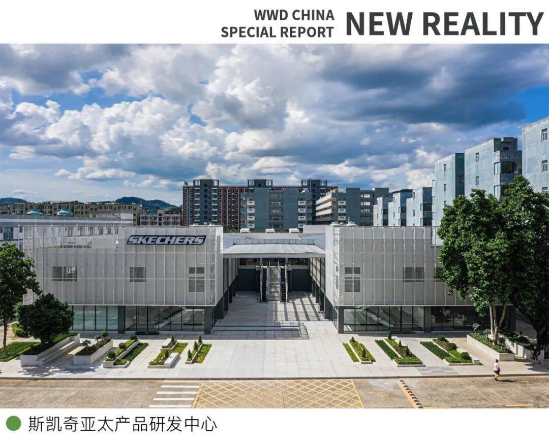 ｜不确定性中中国鞋履市场的新增长极NEW REALITY 2