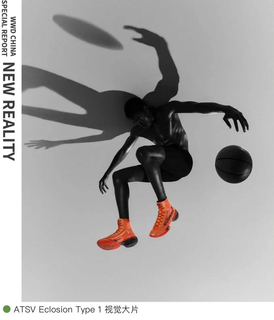 ｜不确定性中中国鞋履市场的新增长极NEW REALITY 2025(图2)