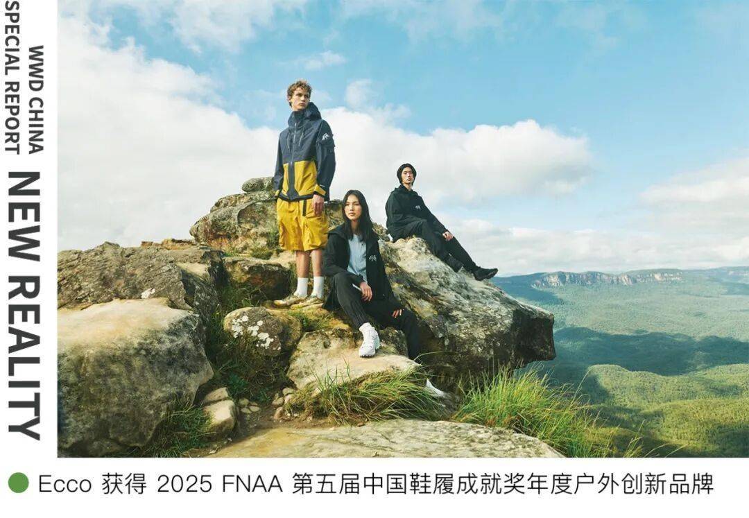 ｜不确定性中中国鞋履市场的新增长极NEW REALITY 2025(图3)