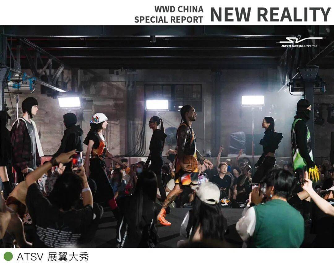 ｜不确定性中中国鞋履市场的新增长极NEW REALITY 2025(图10)