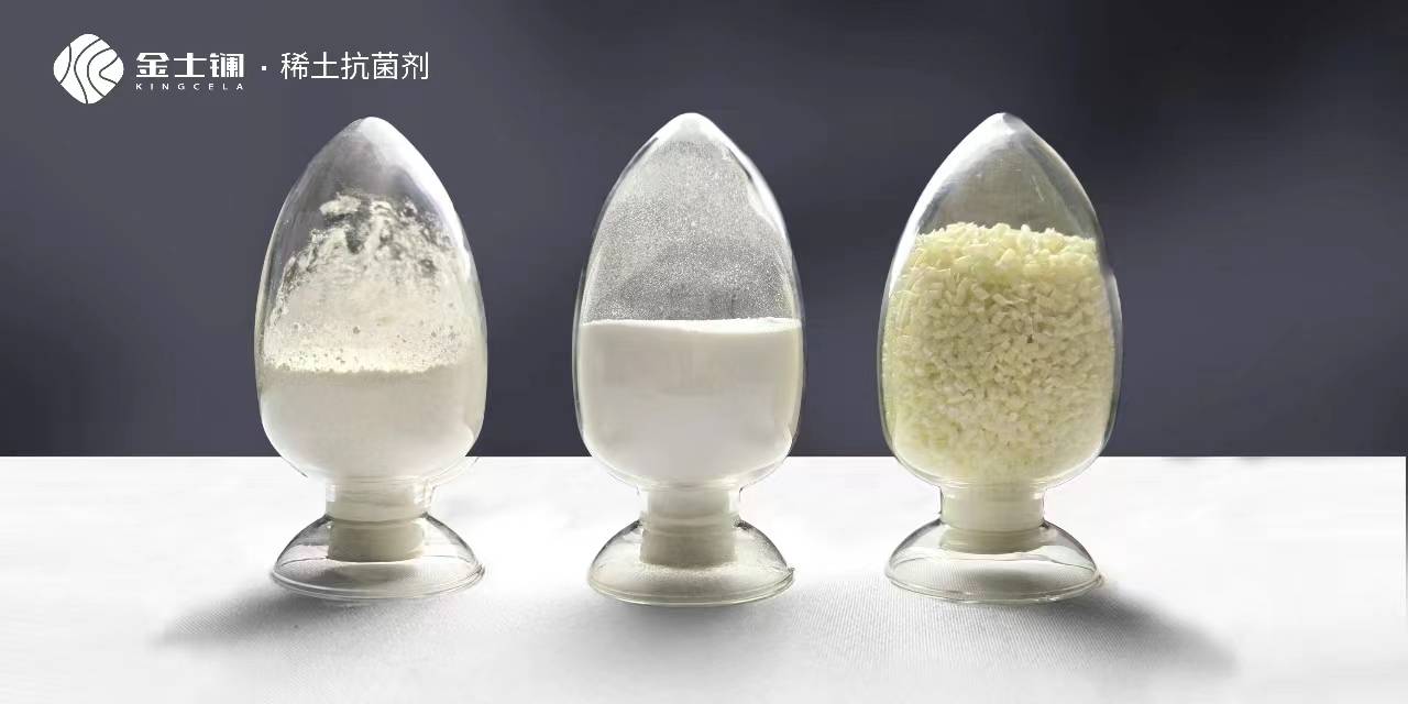 产品注入全新抗菌力稀土抗菌剂：为鞋类