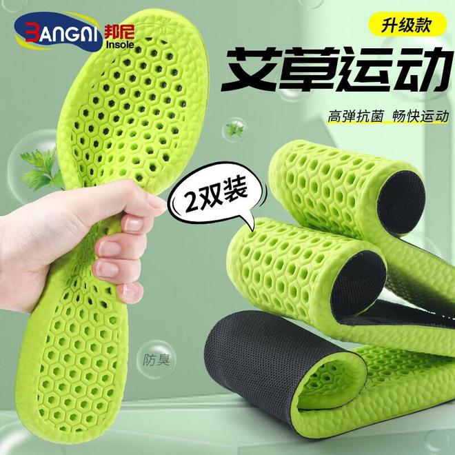 臭鞋垫让你站军姿如履平地军训季必备！这7