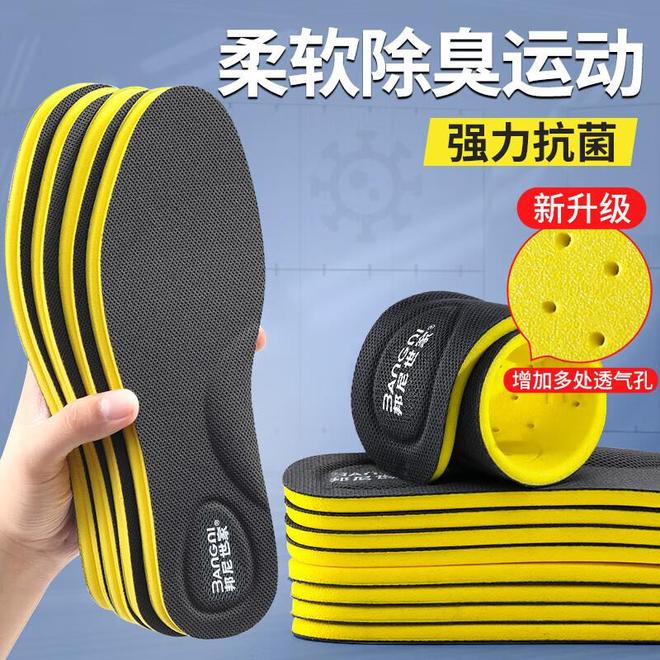 臭鞋垫让你站军姿如履平地军训季必备！这7款软弹防(图2)