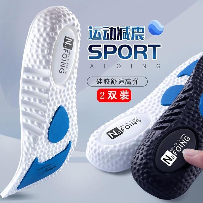 臭鞋垫让你站军姿如履平地军训季必备！这7款软弹防(图3)